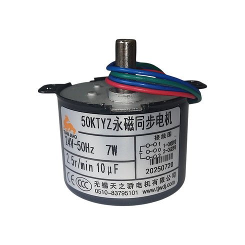 Chimney Motor for Atosa - Cater-Care