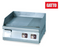 GATTO Electric 600mm Griller (2/3 Flat, 1/3 Ribbed) - Shopsoiled